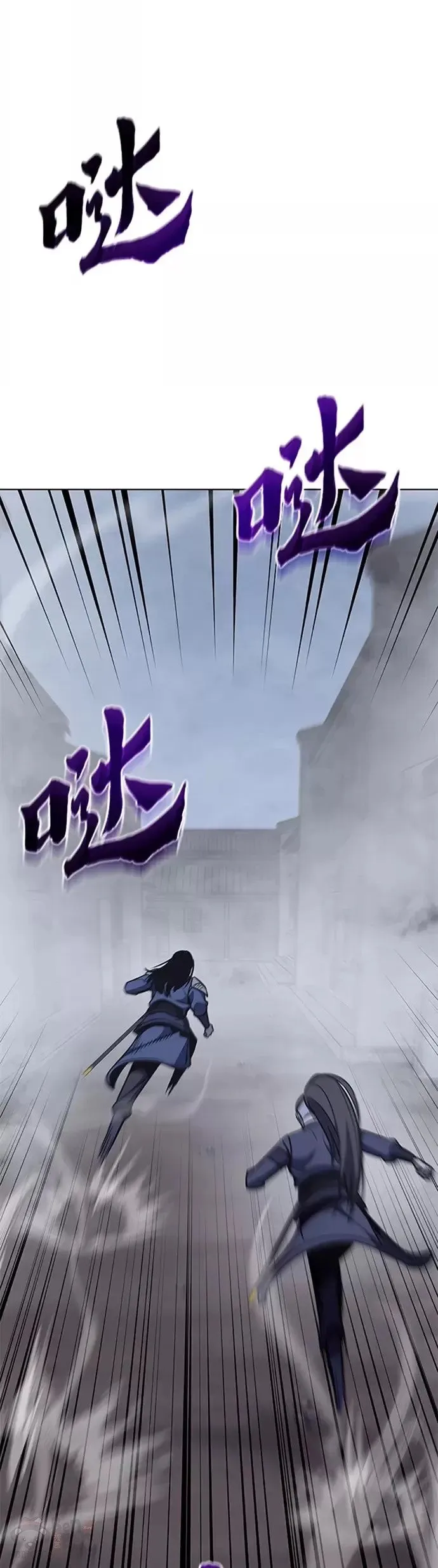 第52话 第41页