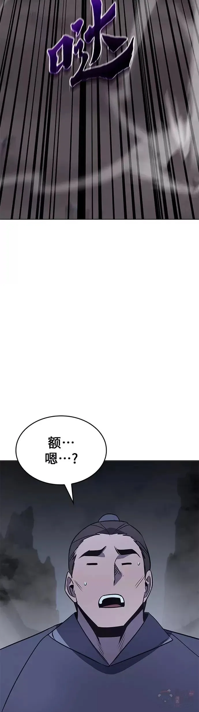 第52话 第42页
