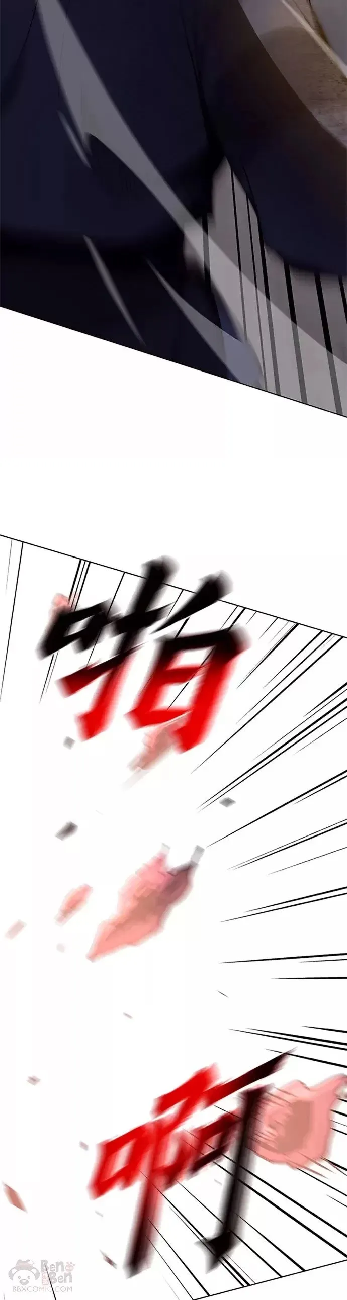 第52话 第47页