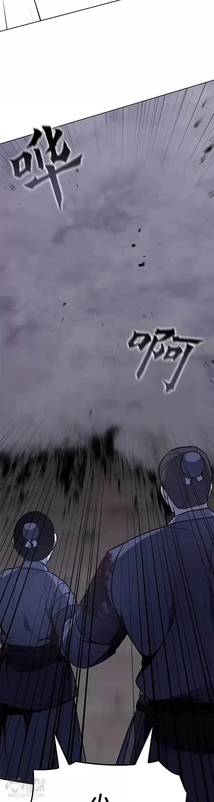 第52话 第48页