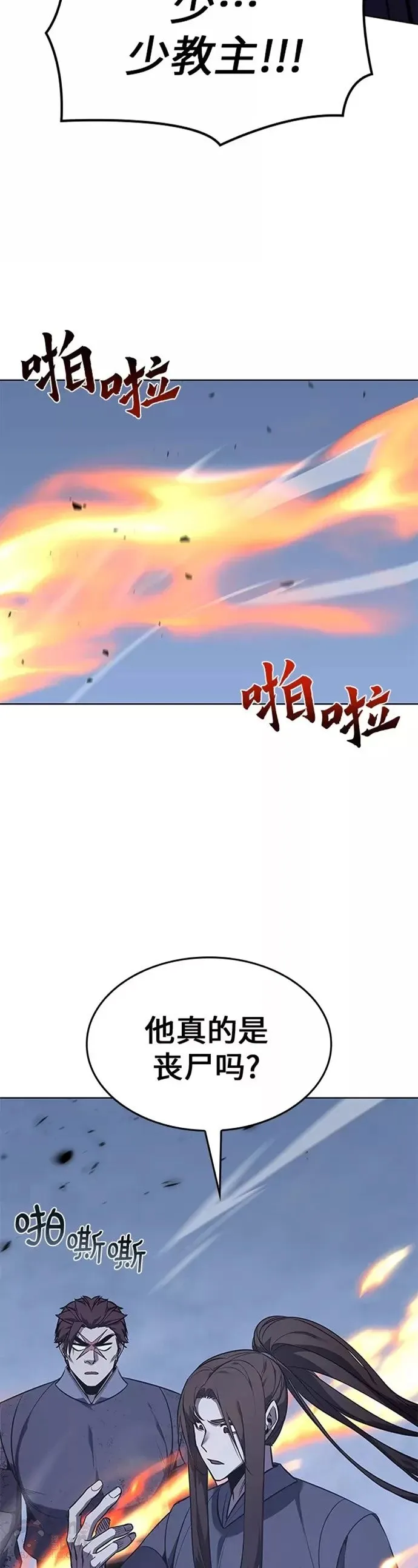 第52话 第49页