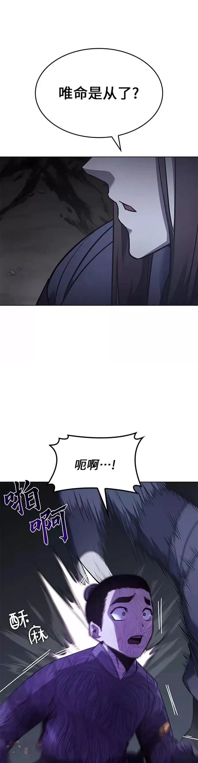 第52话 第52页