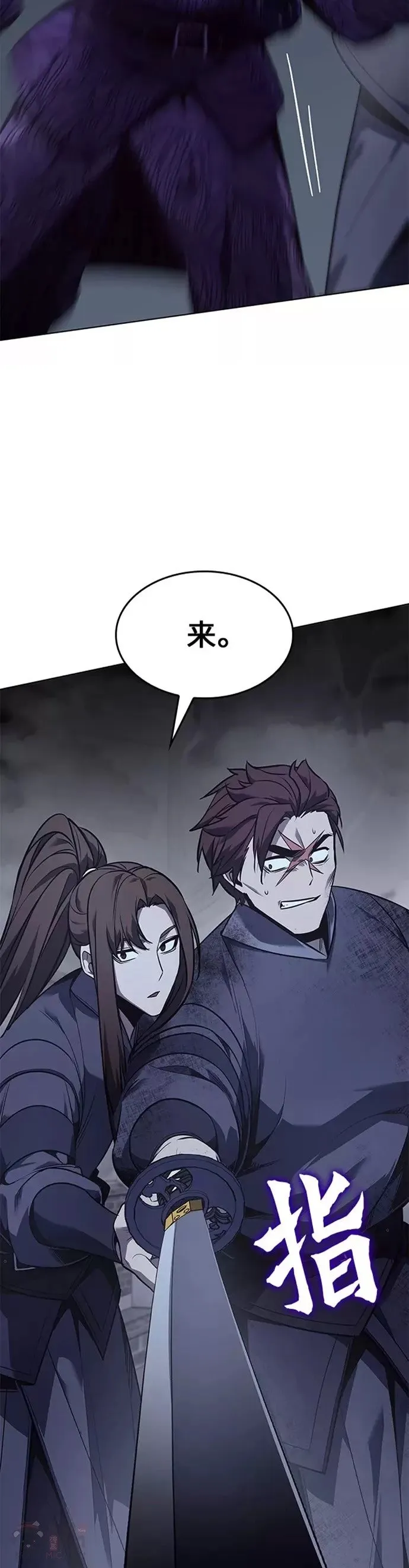 第52话 第53页
