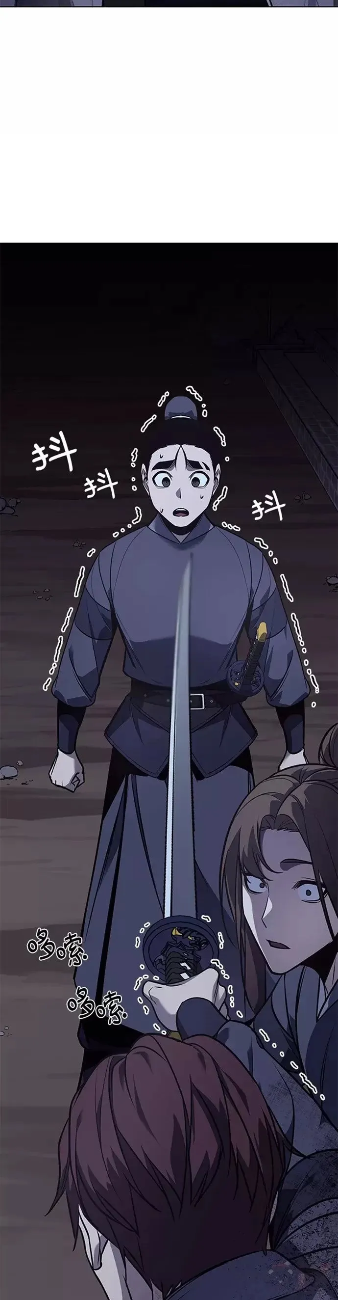 第52话 第54页