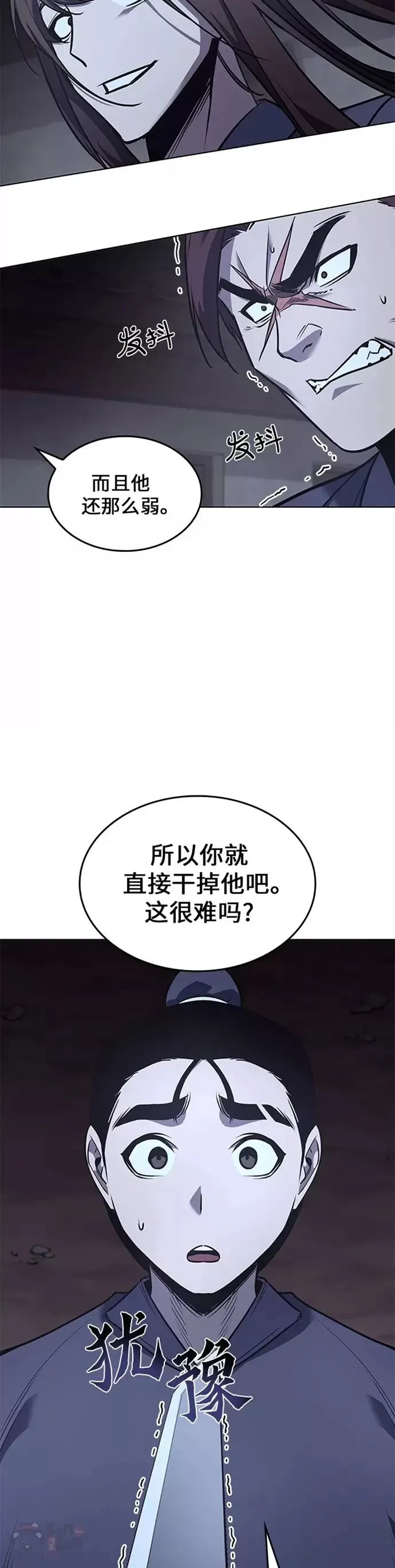 第52话 第57页