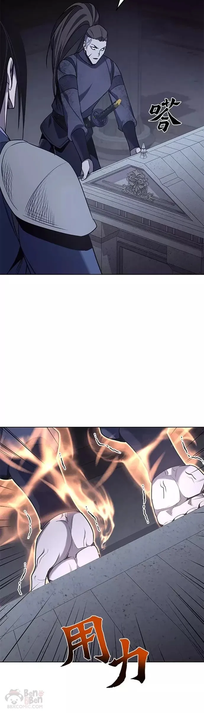 第52话 第74页
