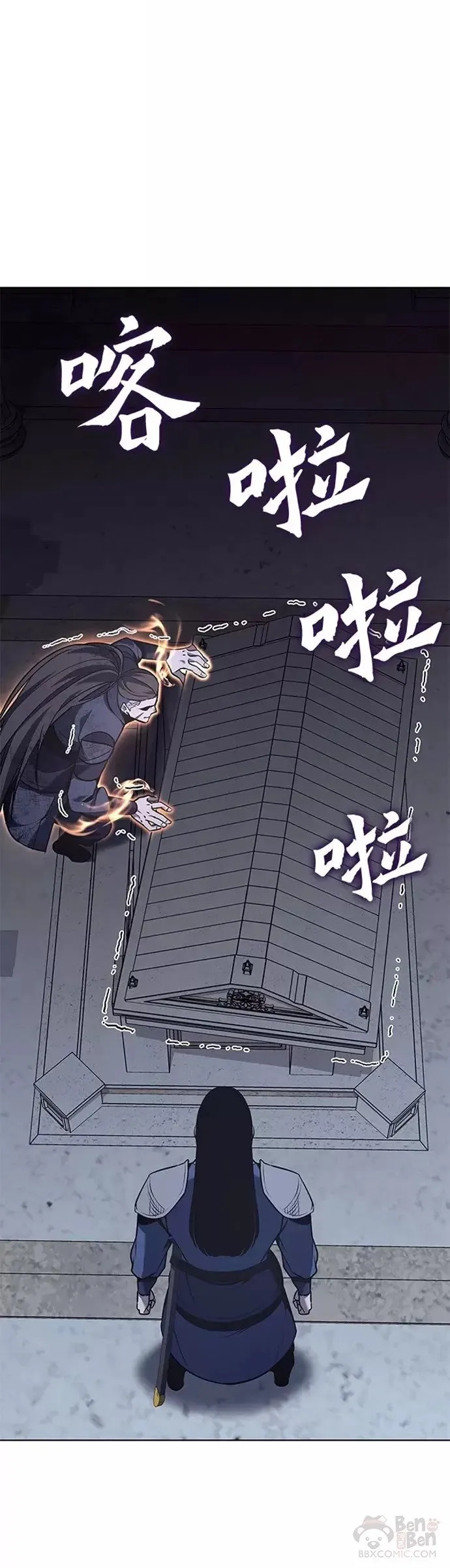 第52话 第75页