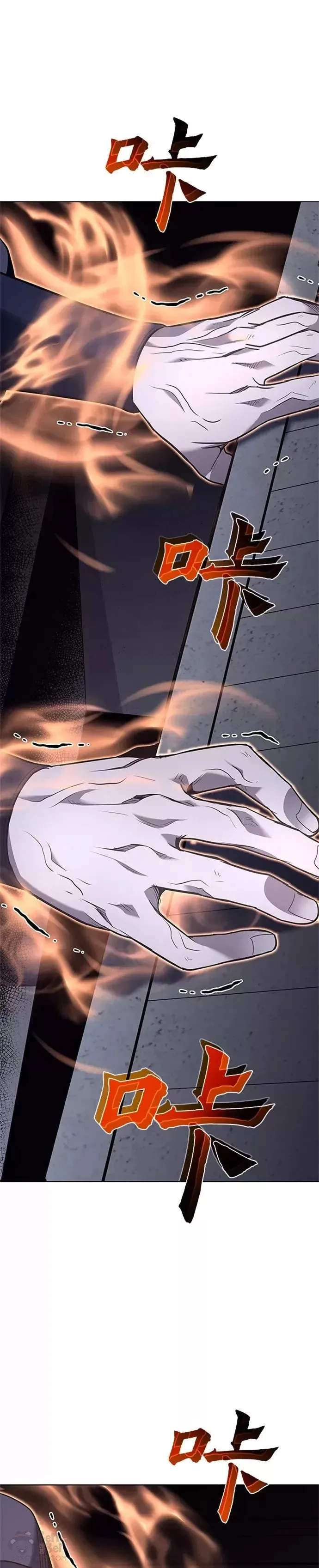 第52话 第76页