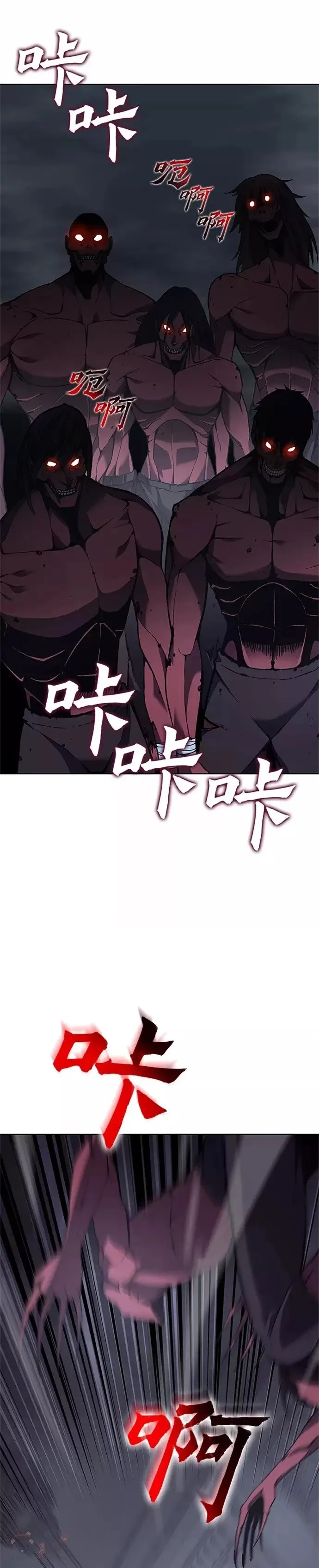 第52话 第79页