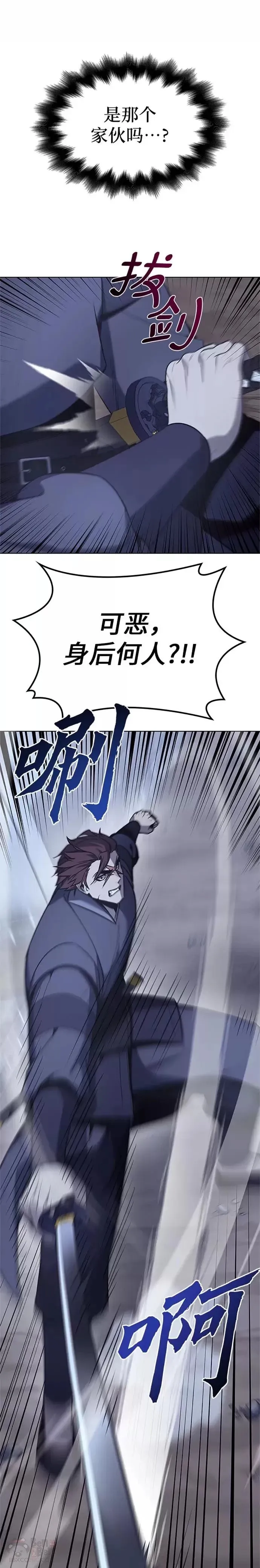 第51话 第7页