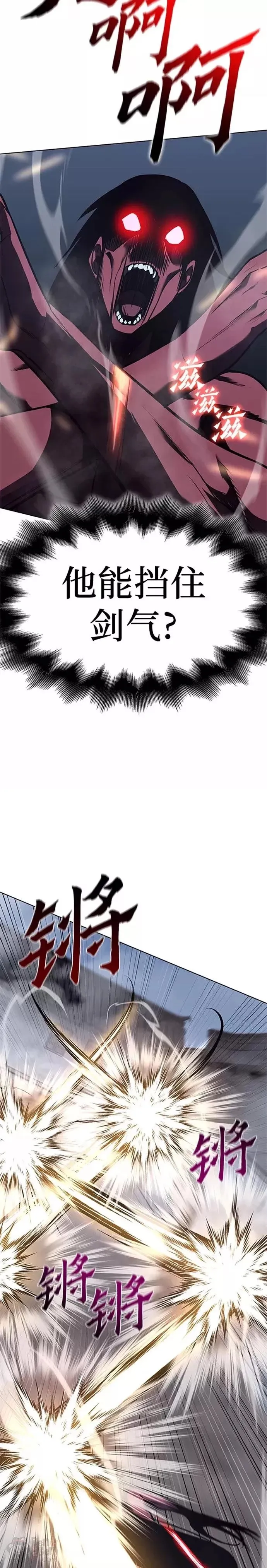 第51话 第15页