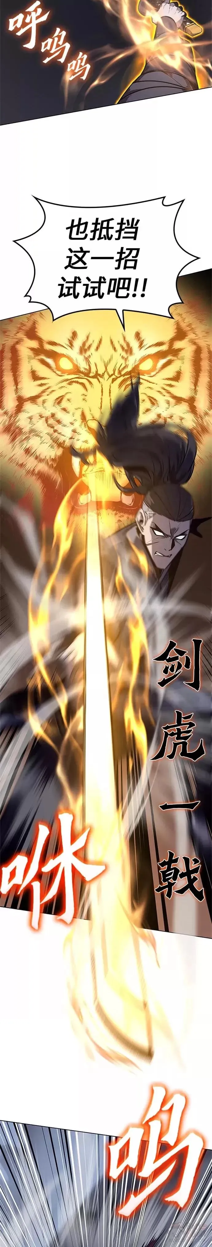 第51话 第17页