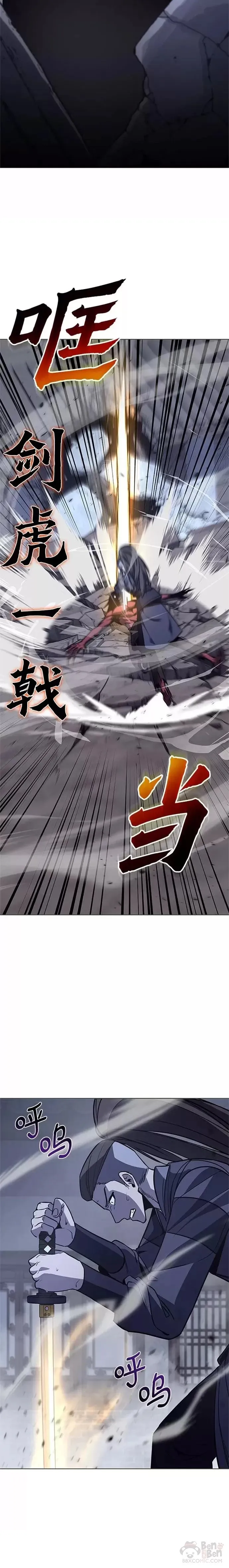 第51话 第21页