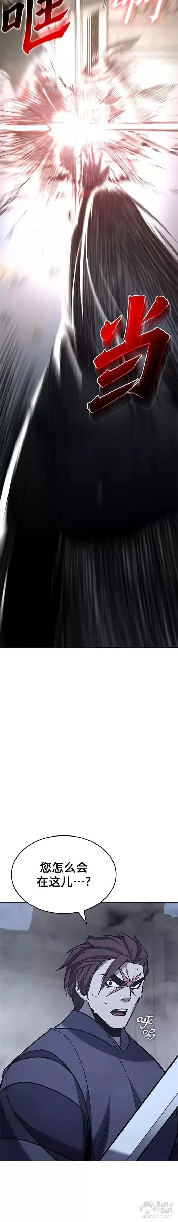 第51话 第24页