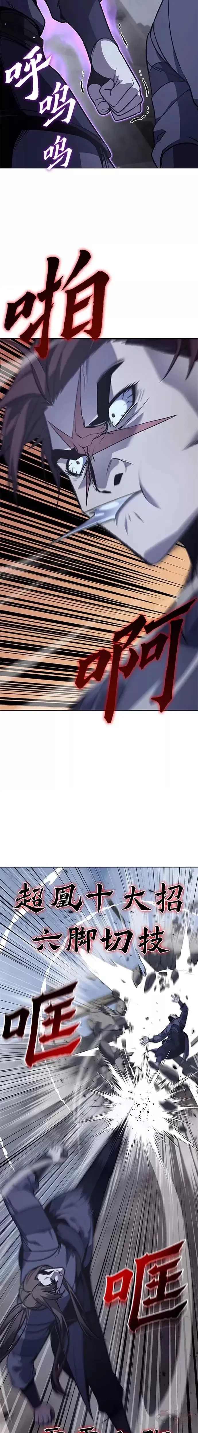 第51话 第32页