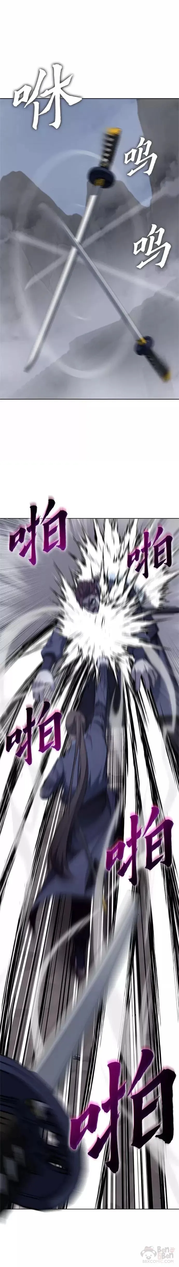 第51话 第37页