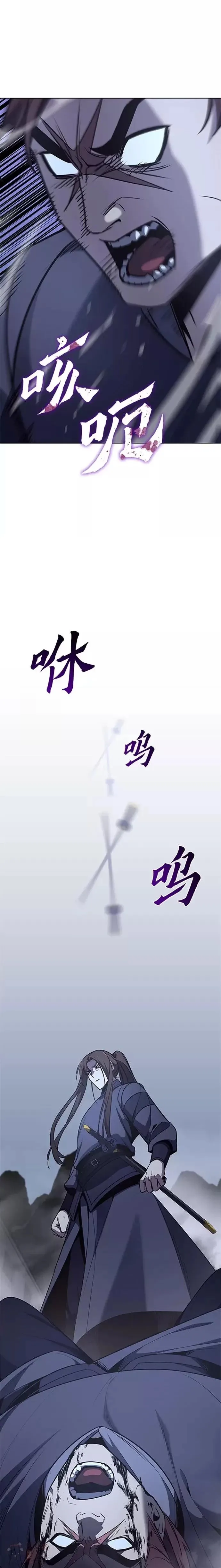 第51话 第38页