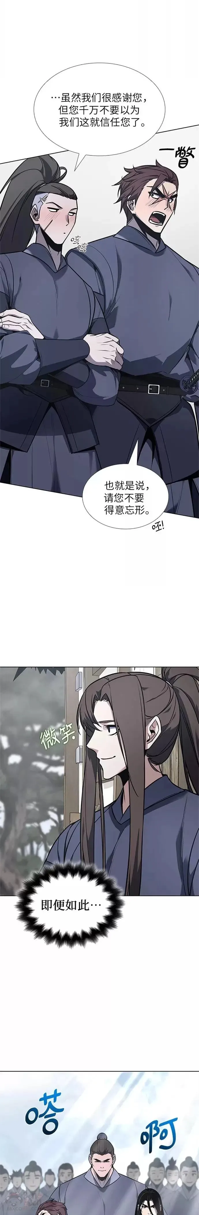 第50话 第11页