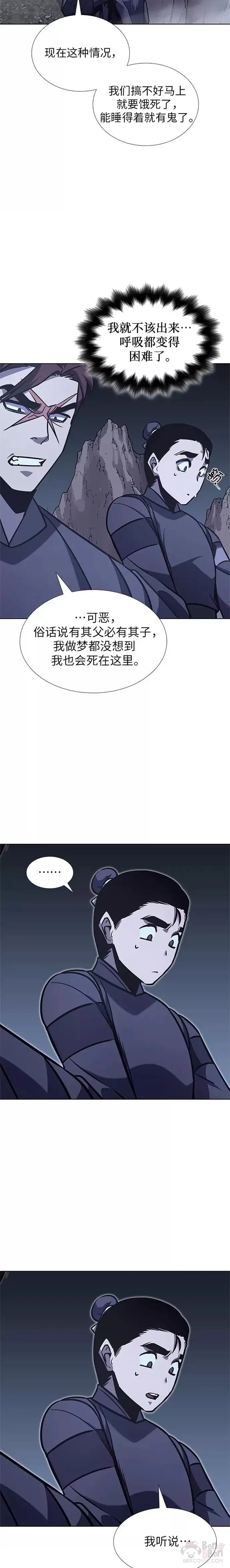 第50话 第15页
