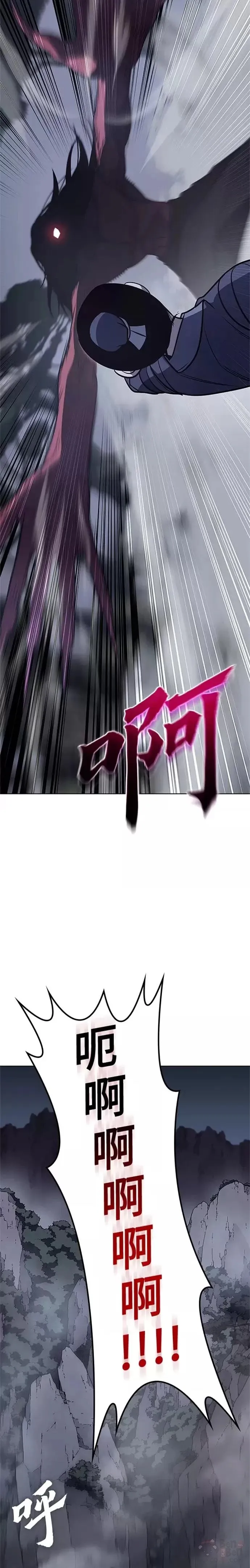 第50话 第26页