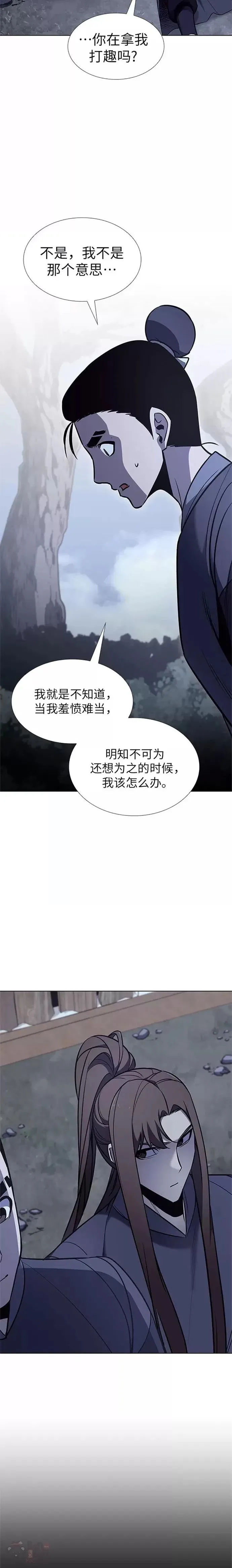 第50话 第41页