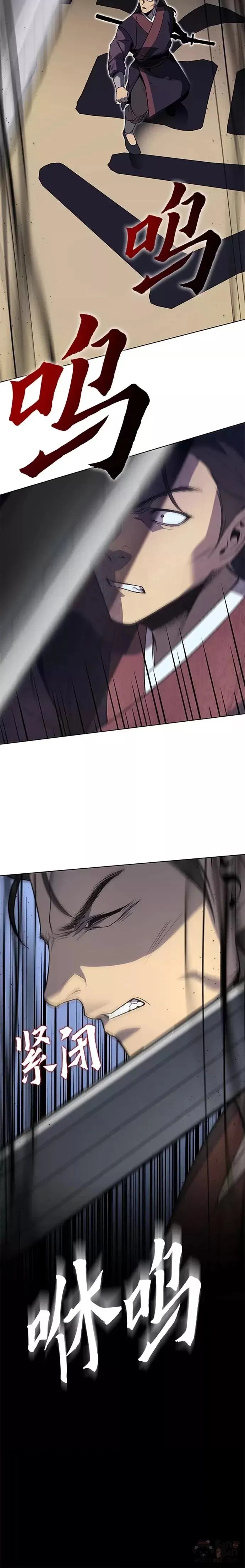 第48话 第6页