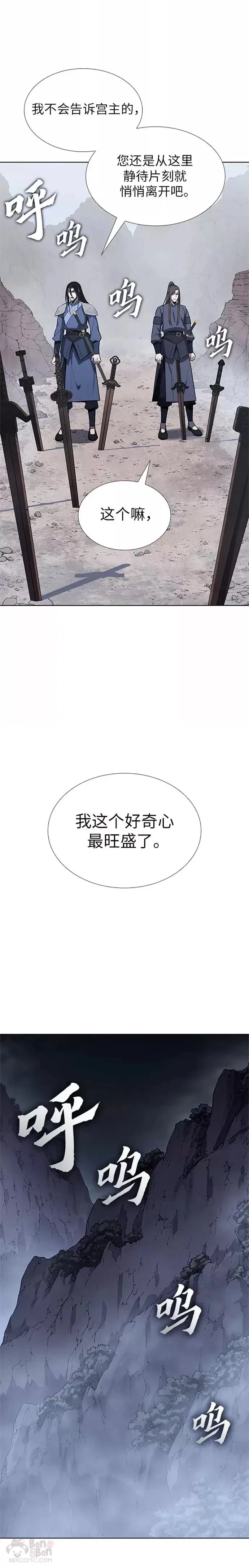 第48话 第19页
