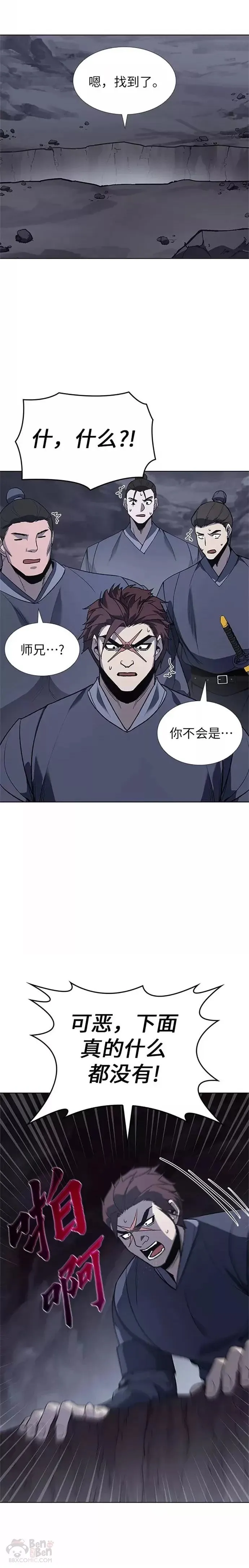 第48话 第24页