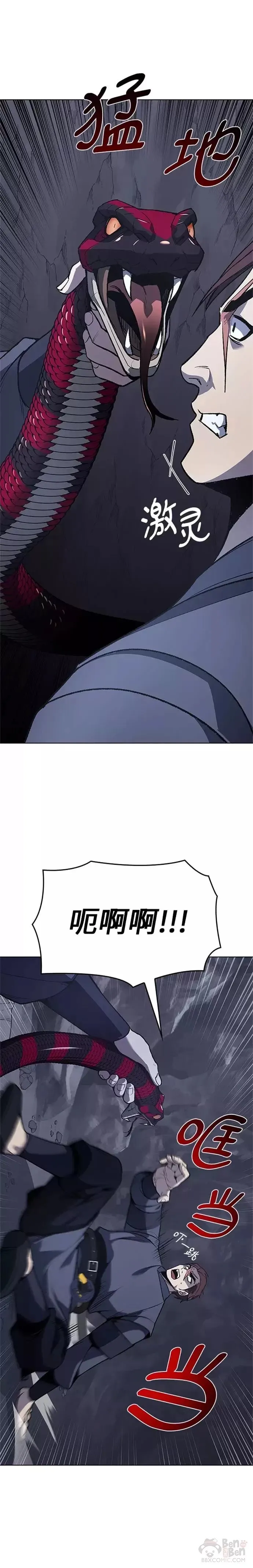 第48话 第25页