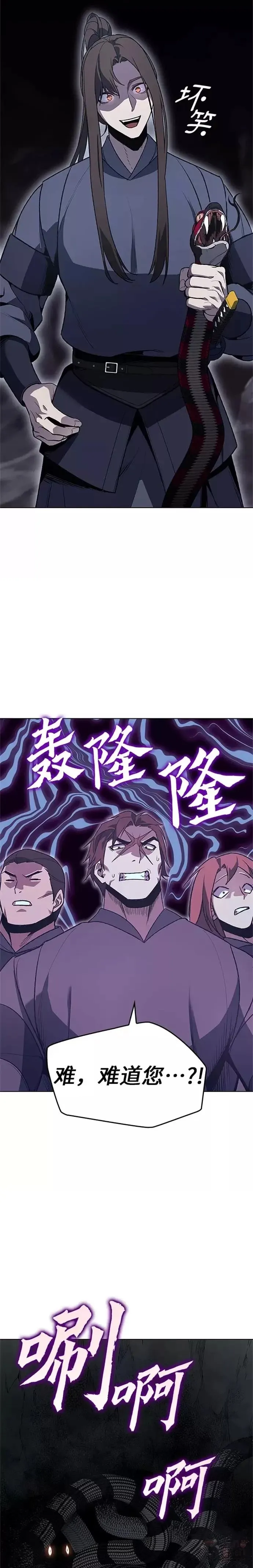 第48话 第27页