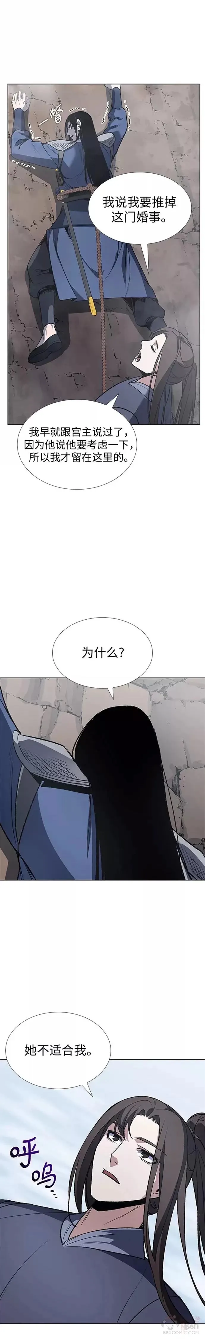 第48话 第37页