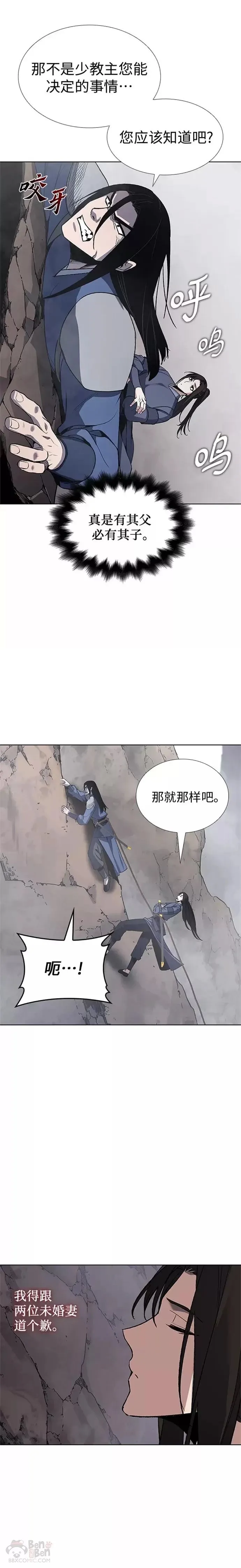 第48话 第39页