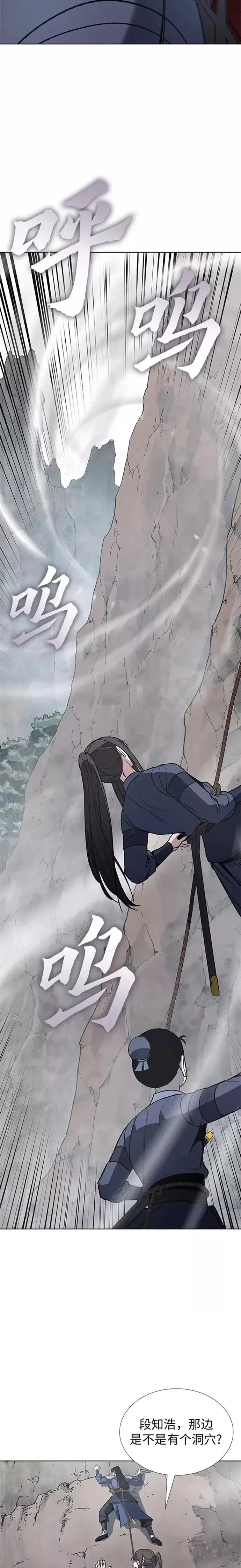 第48话 第41页