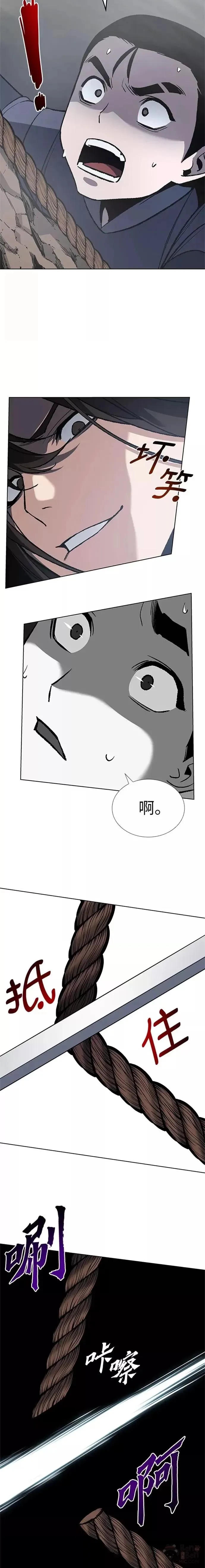 第48话 第47页