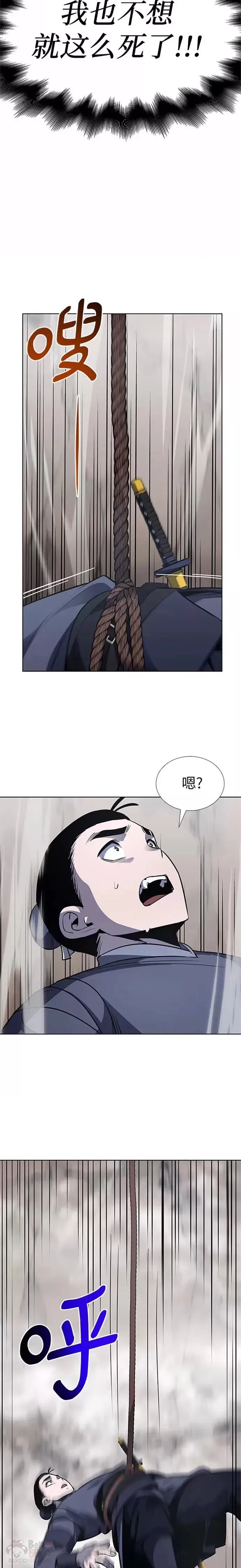 第49话 第5页