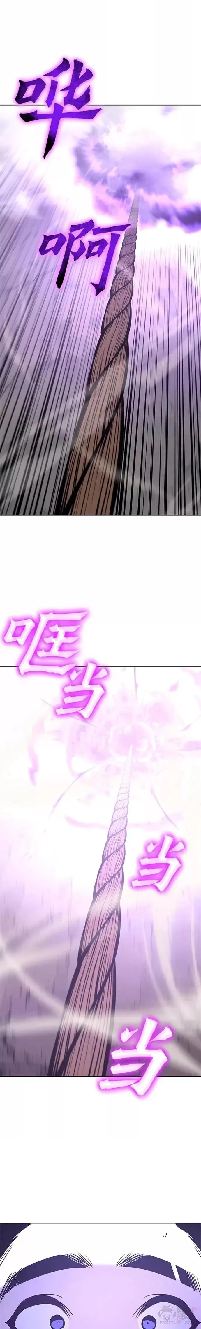 第49话 第8页