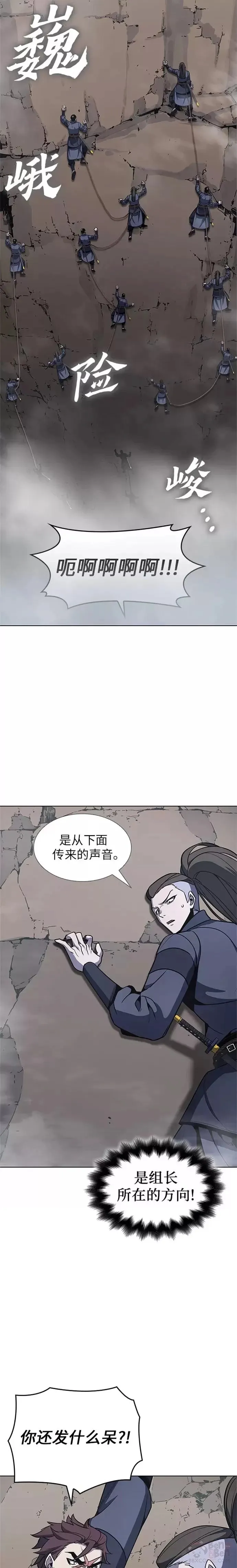 第49话 第11页