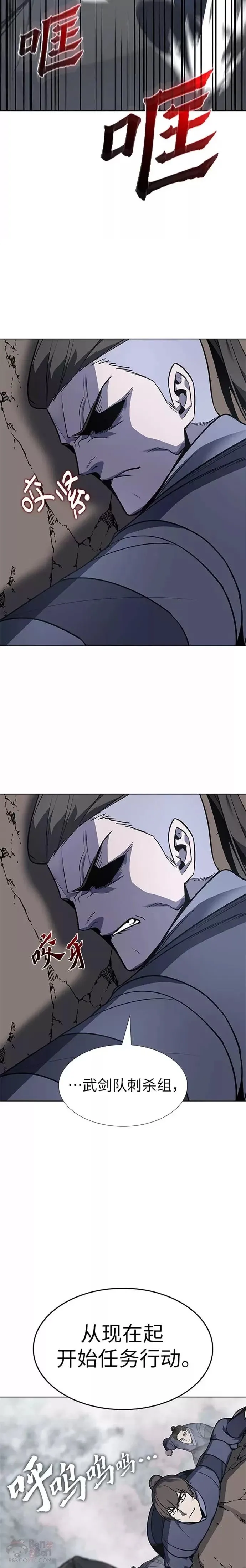 第49话 第17页