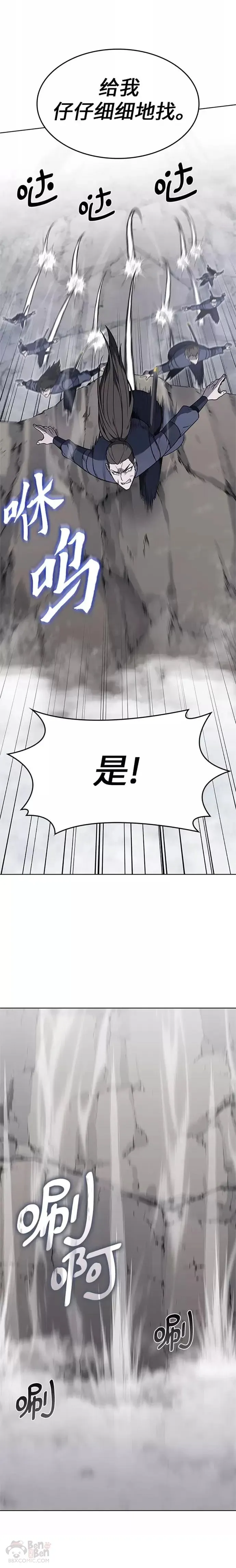 第49话 第19页