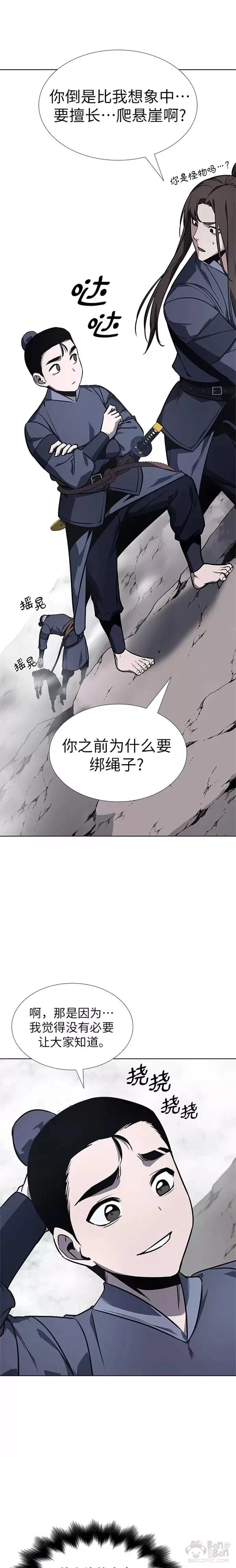 第49话 第22页
