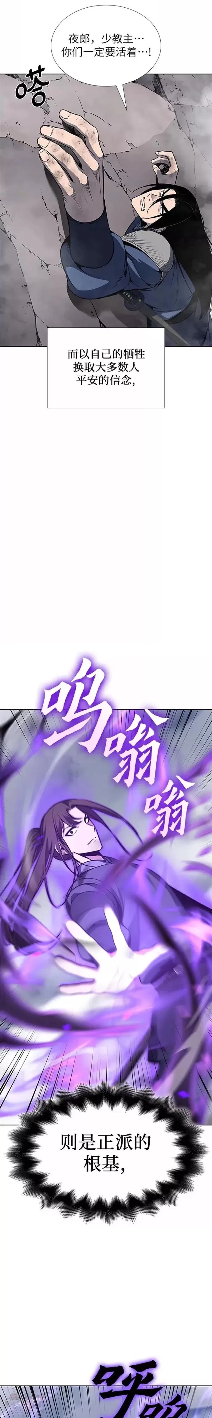第49话 第27页