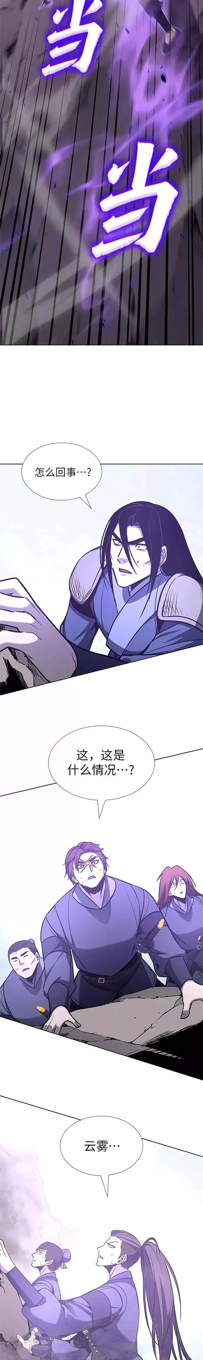 第49话 第29页