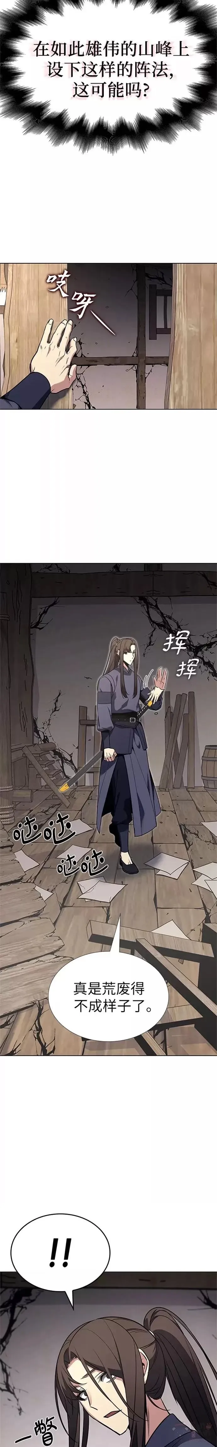第49话 第35页