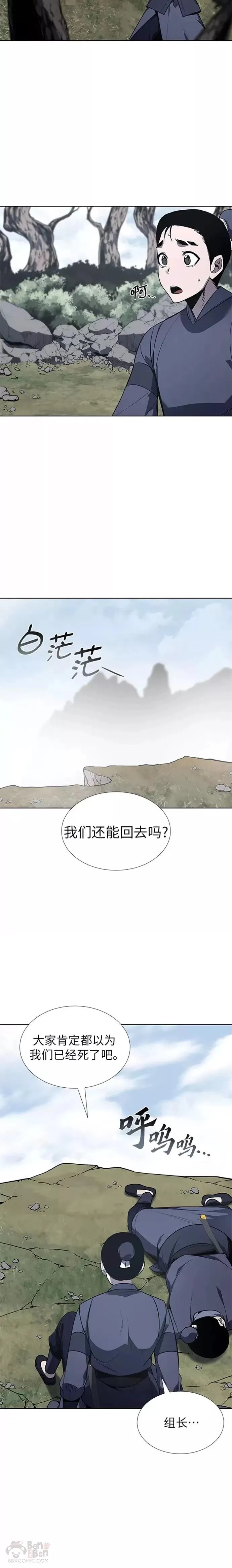 第49话 第38页