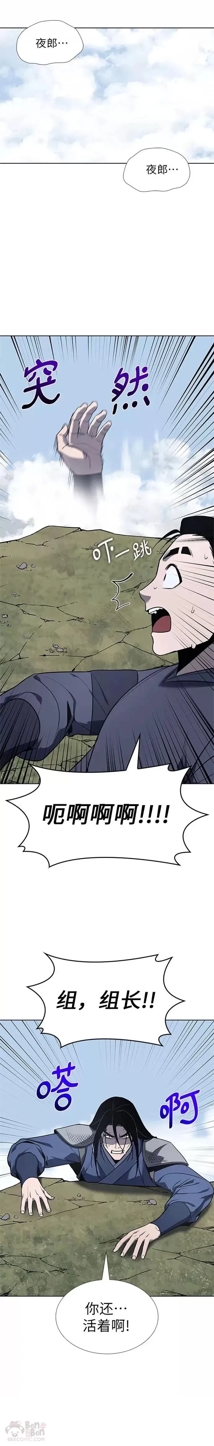 第49话 第39页