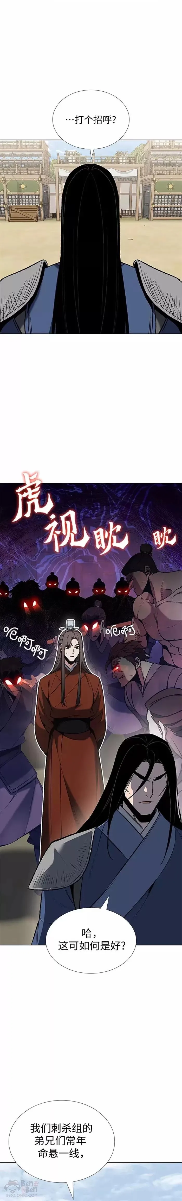 第47话 第4页