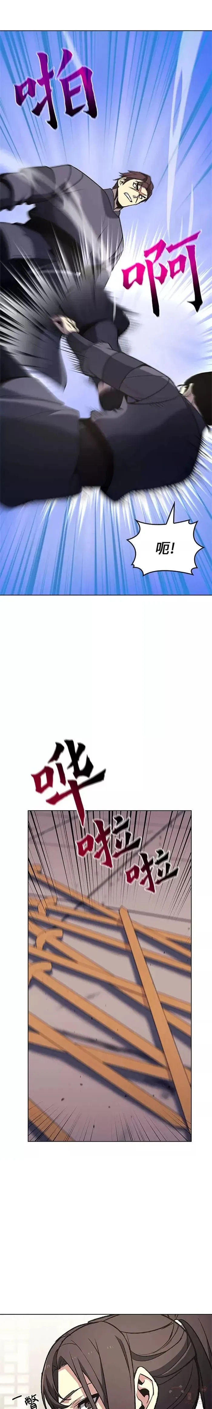 第47话 第22页