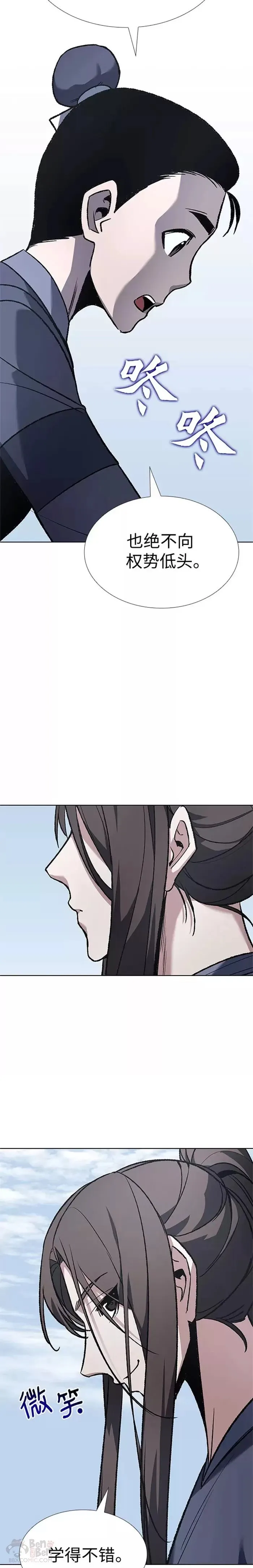 第47话 第32页