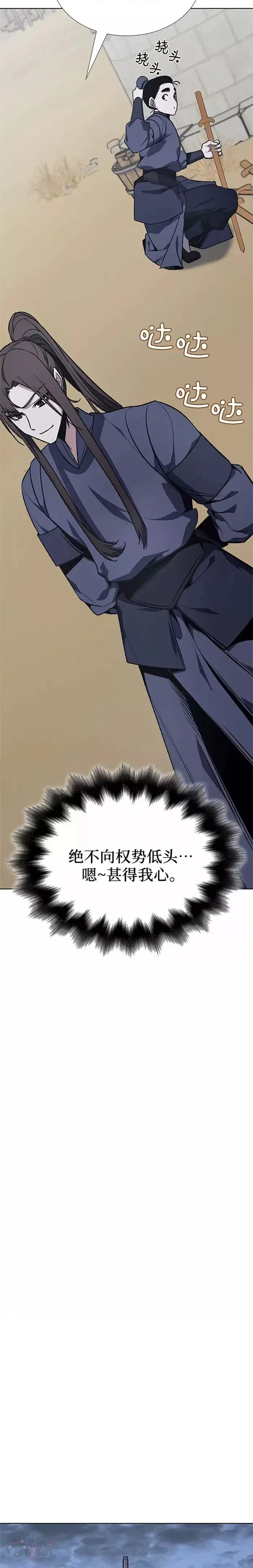 第47话 第34页