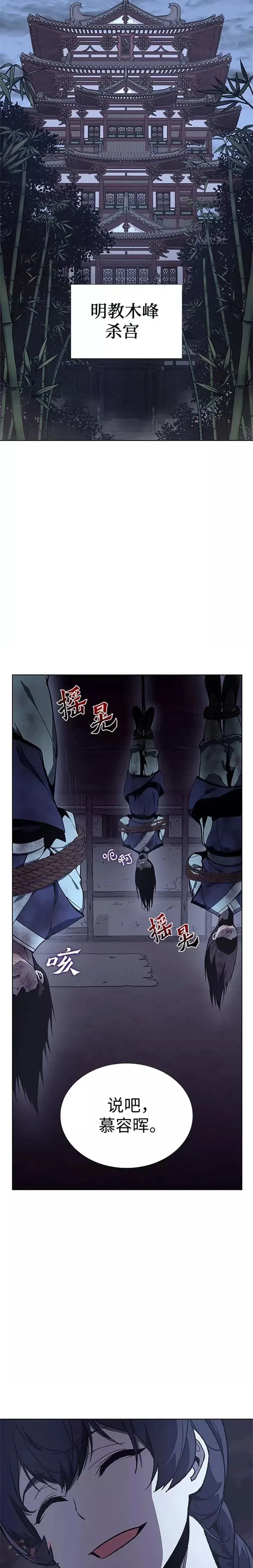 第47话 第35页